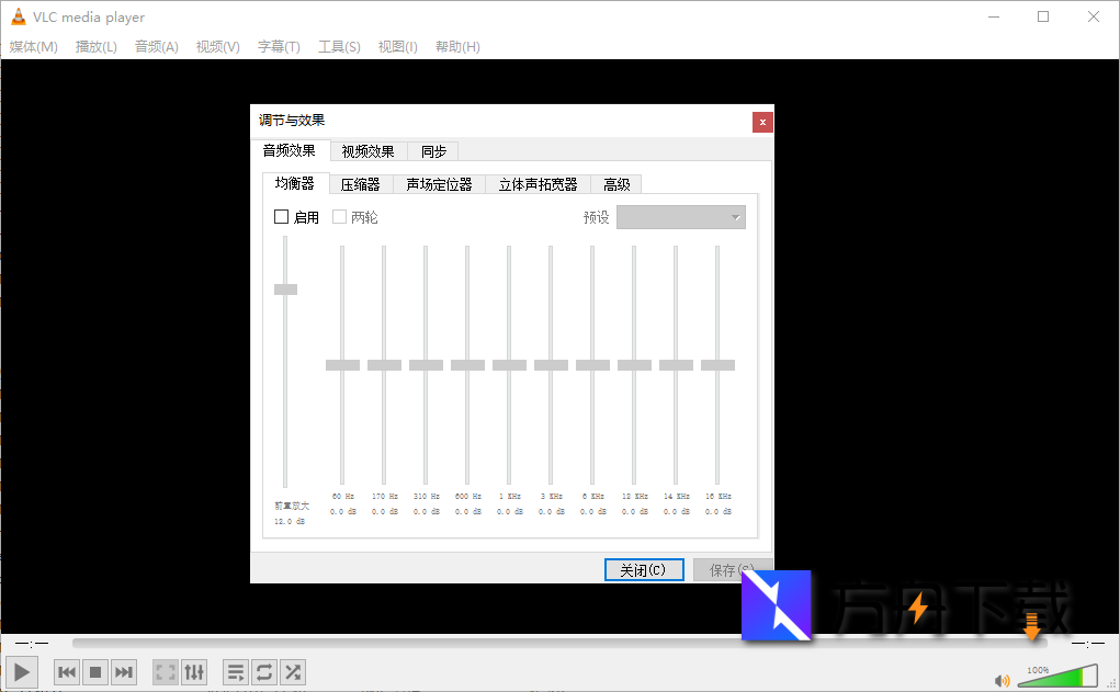 VLC Media Player截图