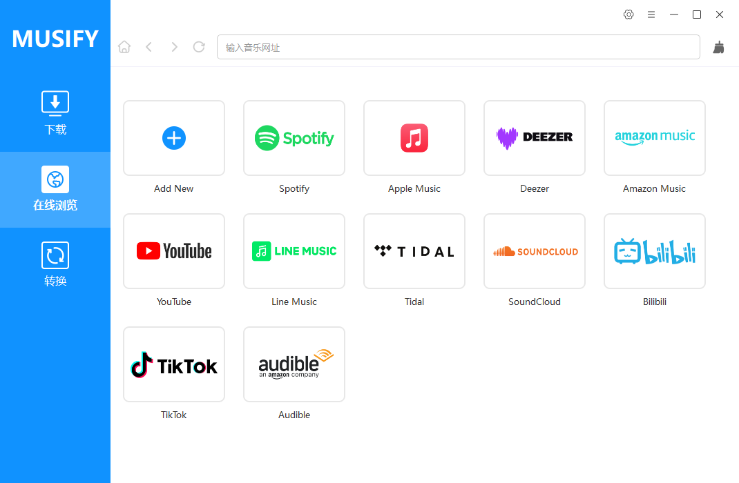 Musify Music Downloader截图