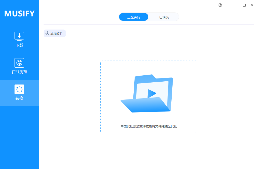 Musify Music Downloader截图