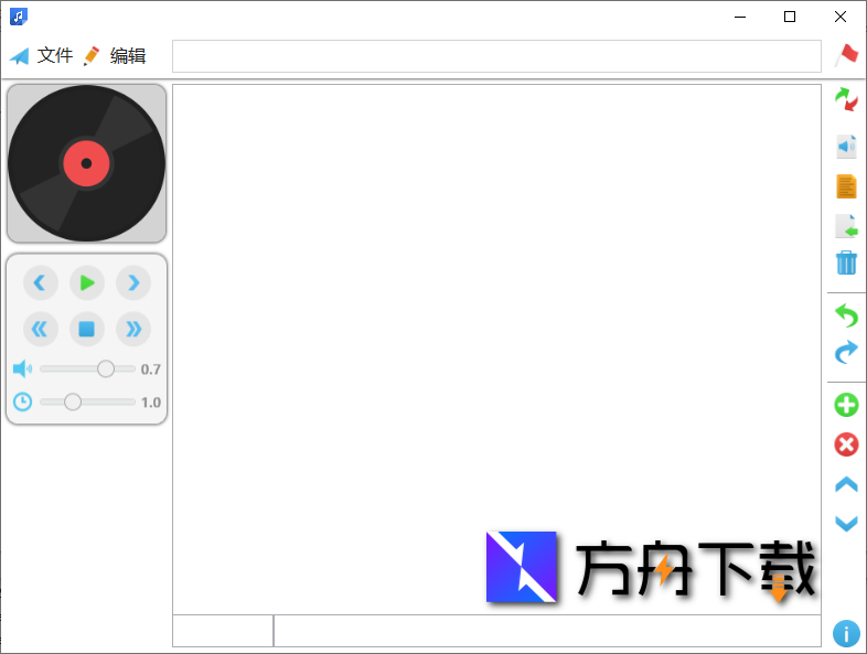 歌词制作器截图