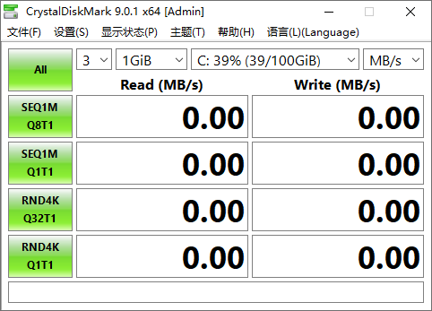 Crystal Info & Mark截图