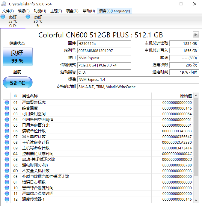 Crystal Info & Mark截图