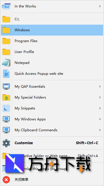 Quick Access Popup截图
