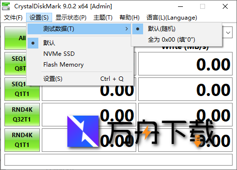 CrystalDiskMark截图