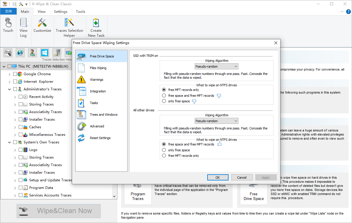 R-Wipe & Clean截图