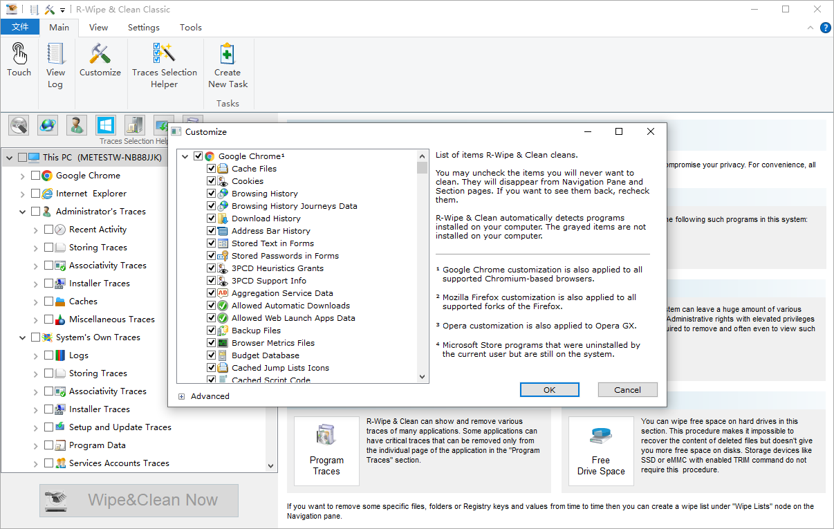 R-Wipe & Clean截图