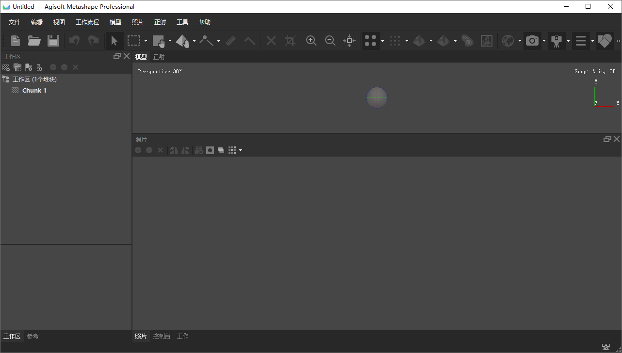 Agisoft Metashape截图
