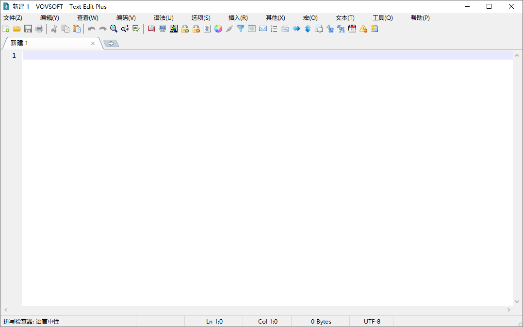 VovSoft Text Edit Plus截图