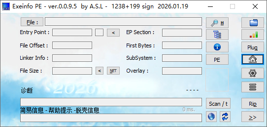 Exeinfo PE截图