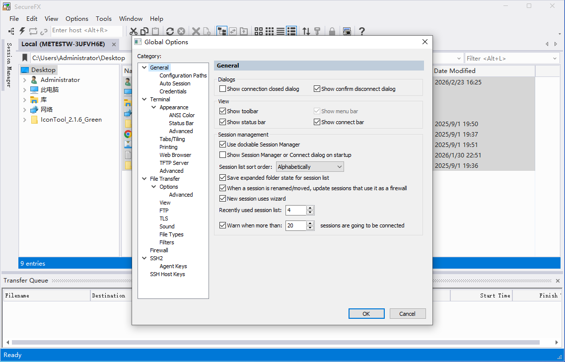 SecureCRT and SecureFX截图