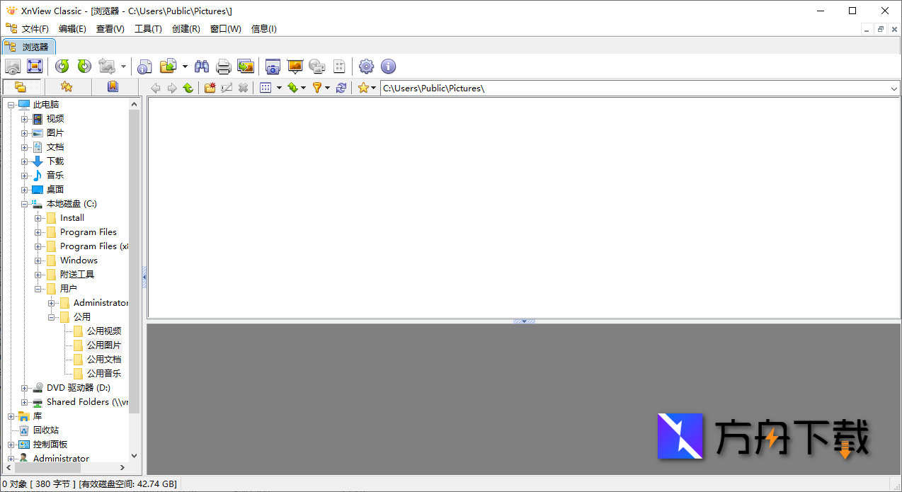 XnView Classic截图