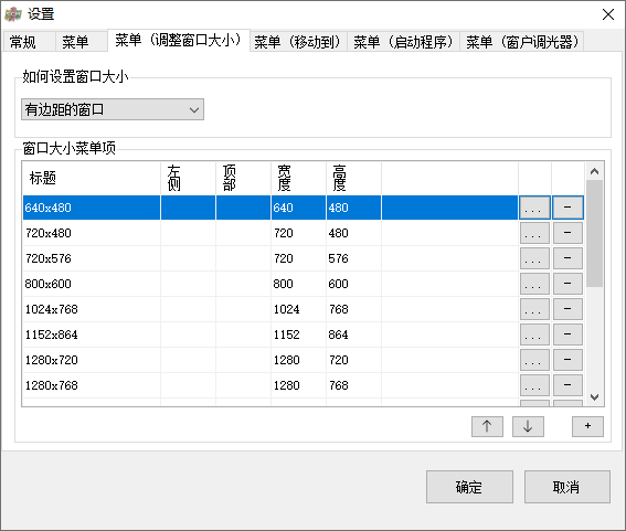 SmartContextMenu截图