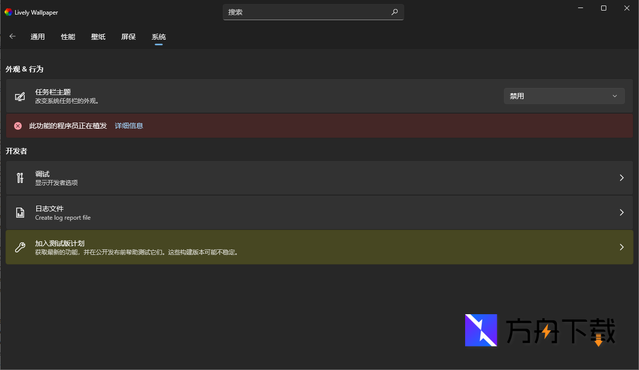 Lively Wallpaper截图
