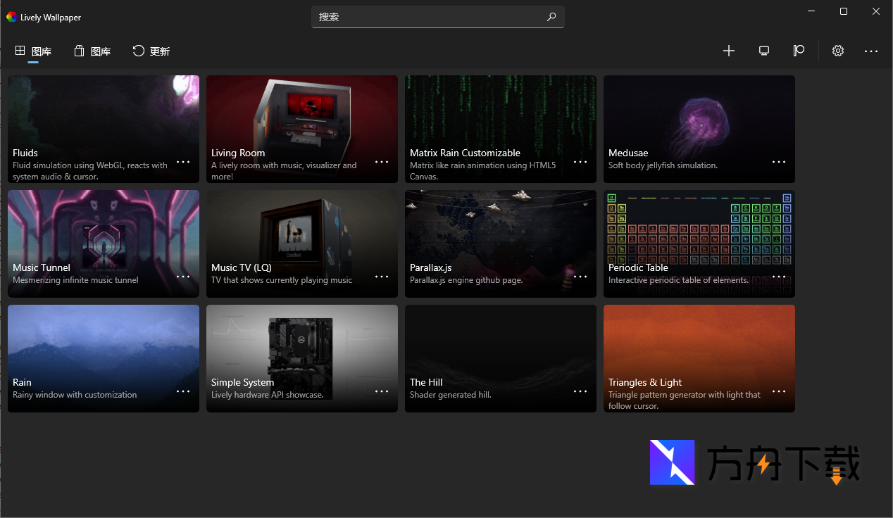 Lively Wallpaper截图