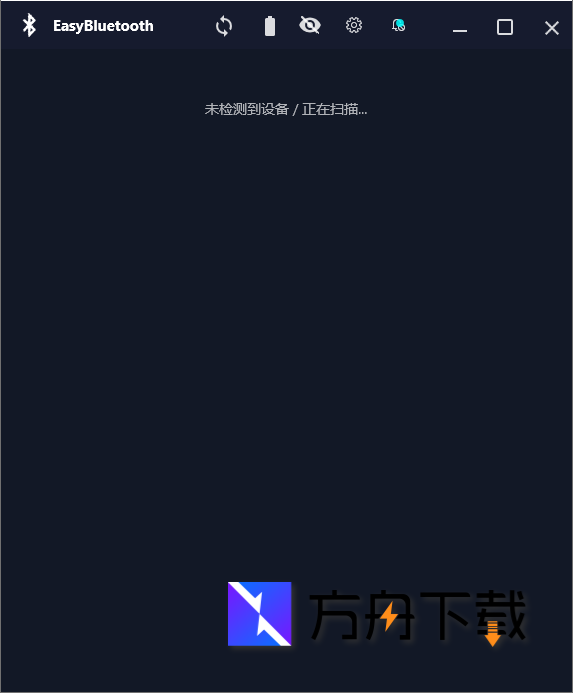 EasyBluetooth截图