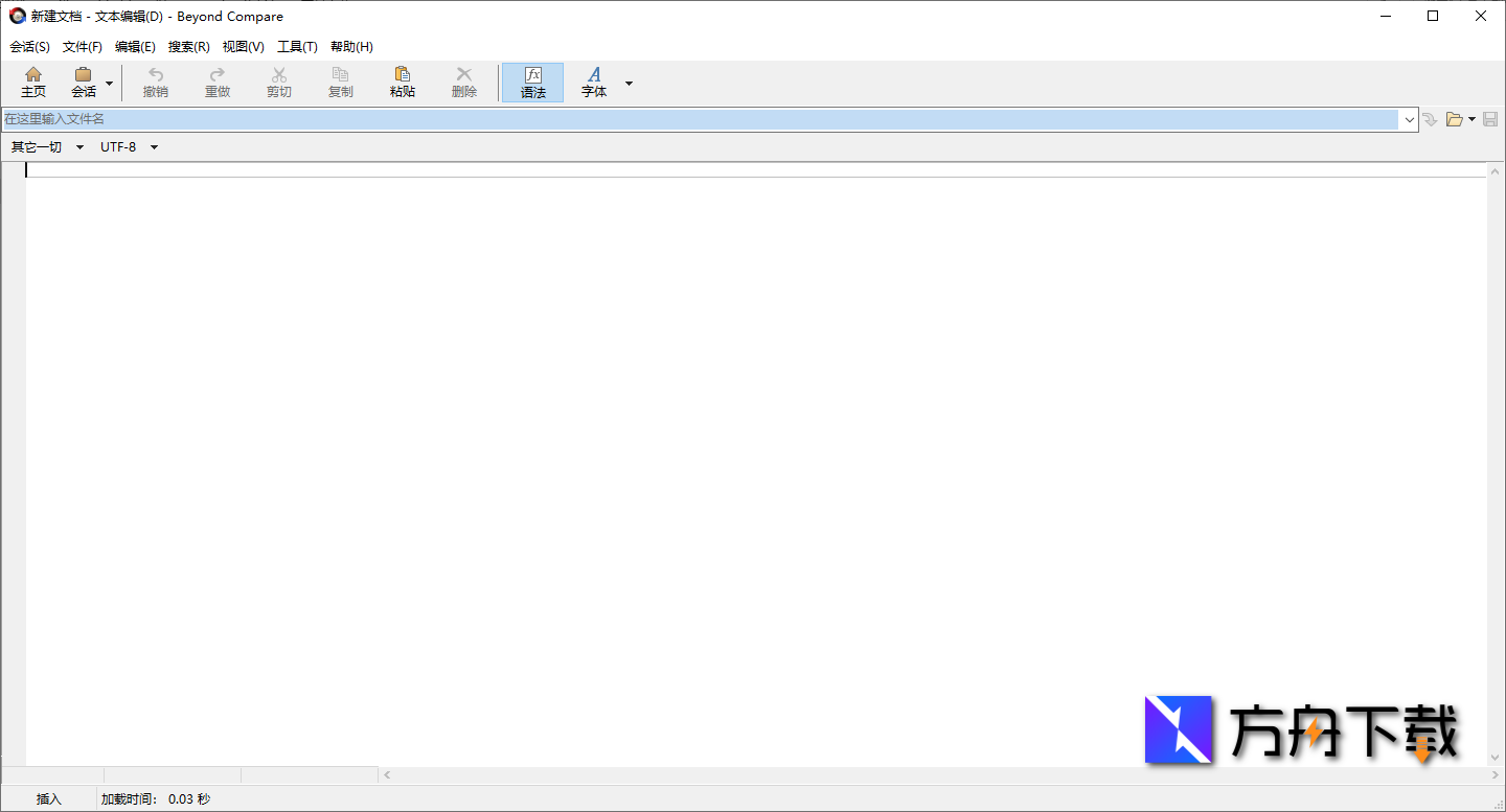 Beyond Compare截图