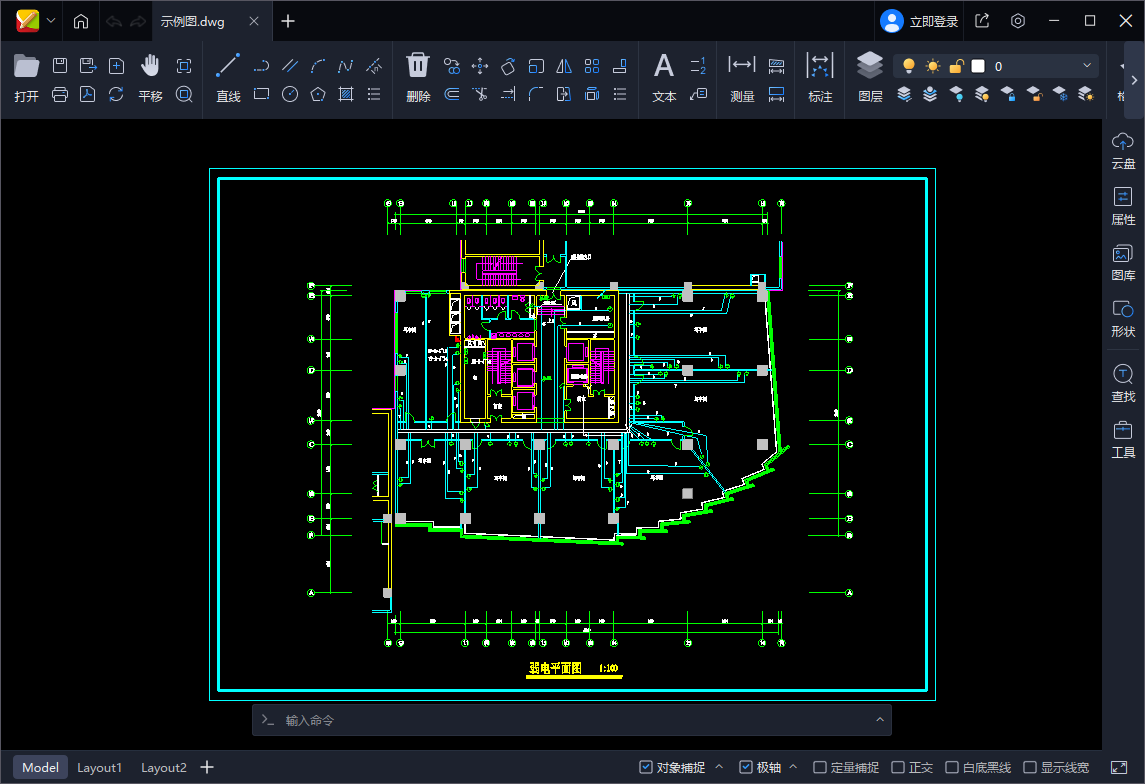 CAD迷你画图截图