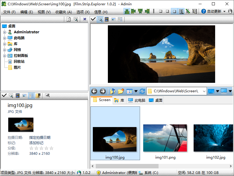 Film.Strip.Explorer截图