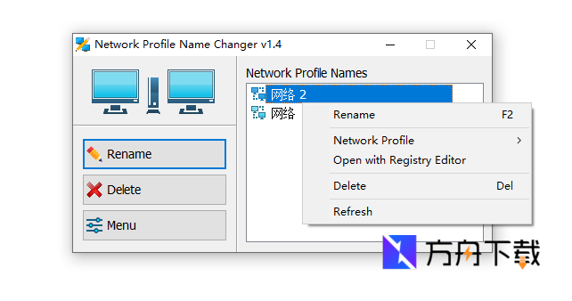 Network Profile Name Changer截图