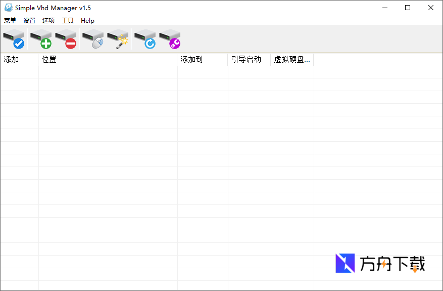 Simple VHD Manager截图