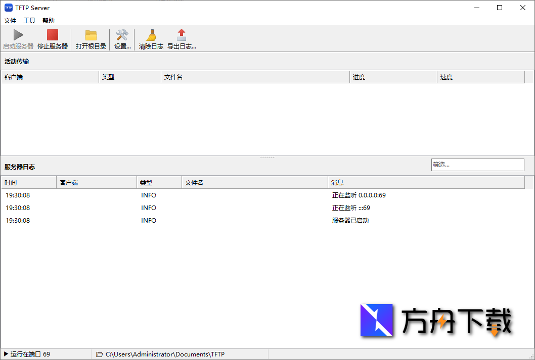 SoftPerfect TFTP Server截图