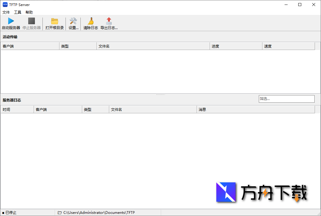 SoftPerfect TFTP Server截图