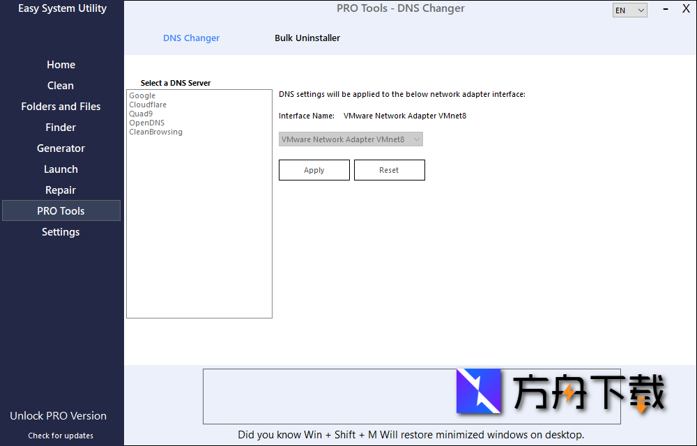 Easy System Utility截图