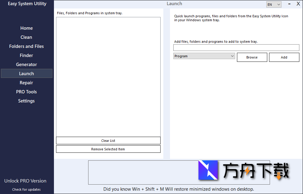 Easy System Utility截图