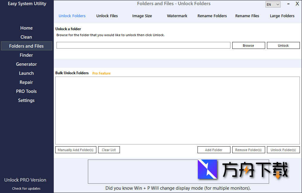 Easy System Utility截图