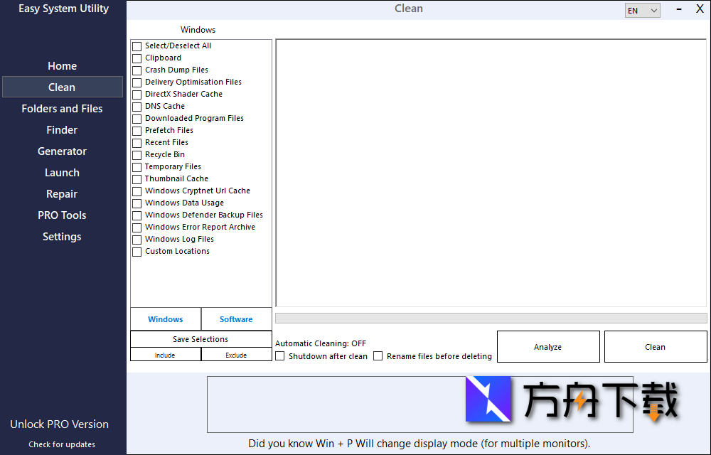 Easy System Utility截图