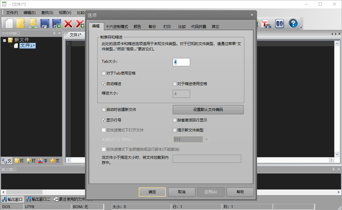 PilotEdit Lite截图