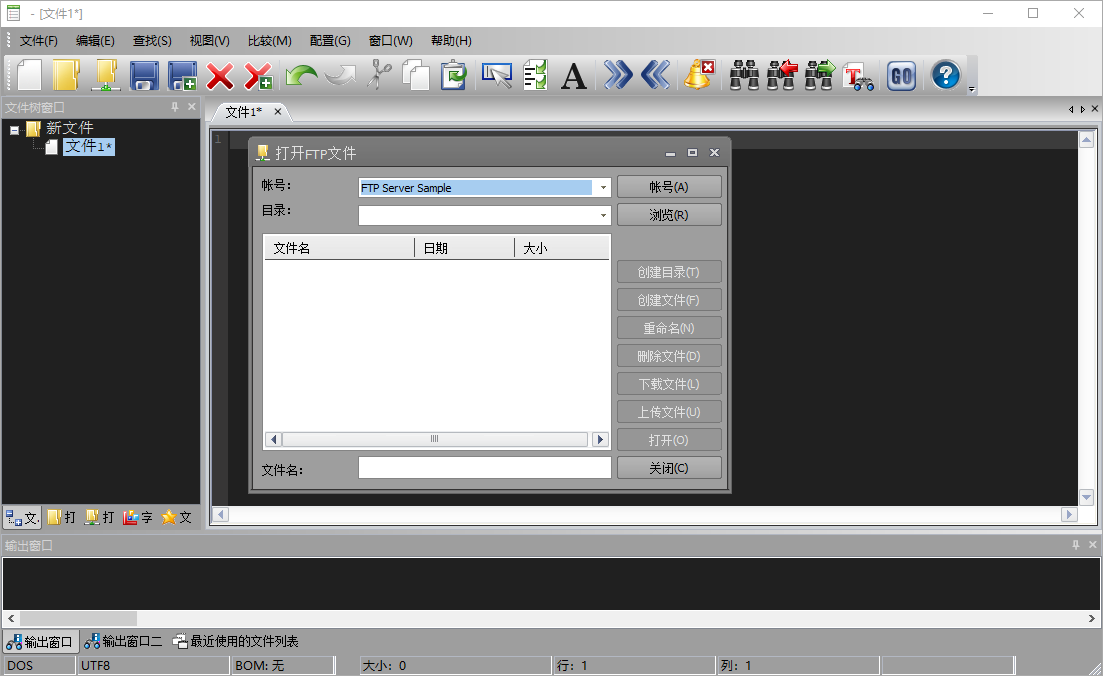 PilotEdit Lite截图
