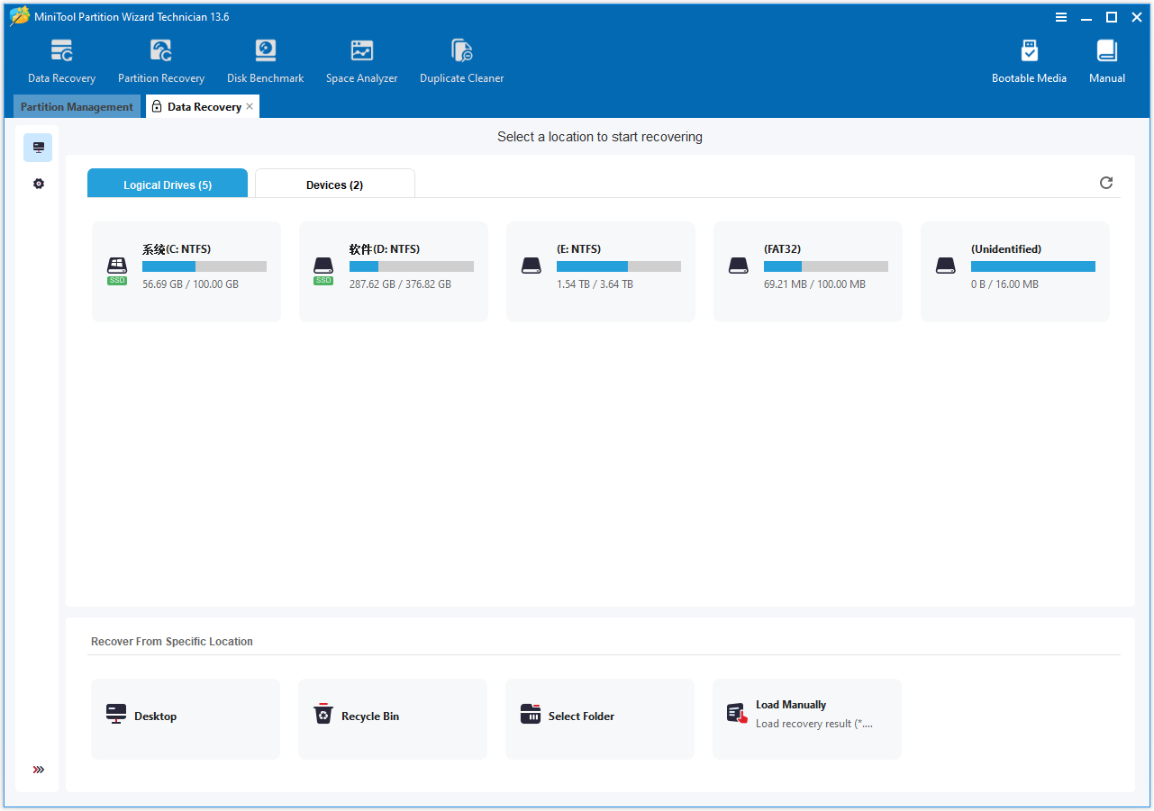 MiniTool Partition Wizard截图