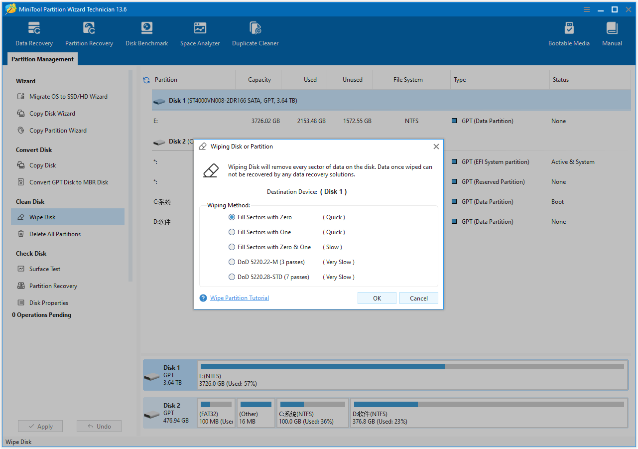 MiniTool Partition Wizard截图