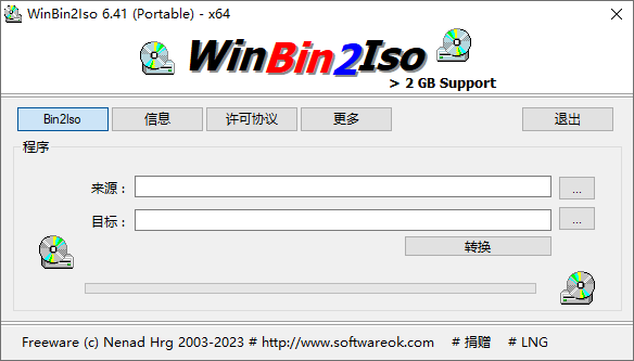 WinBin2Iso截图