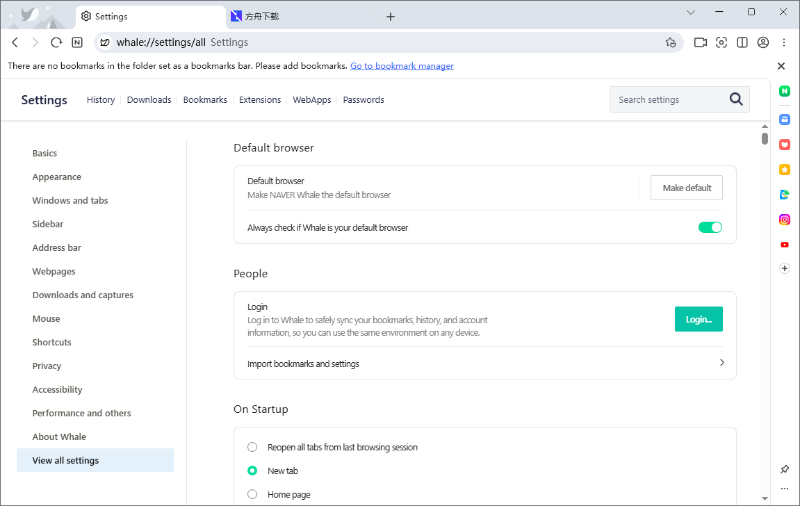 Whale浏览器截图