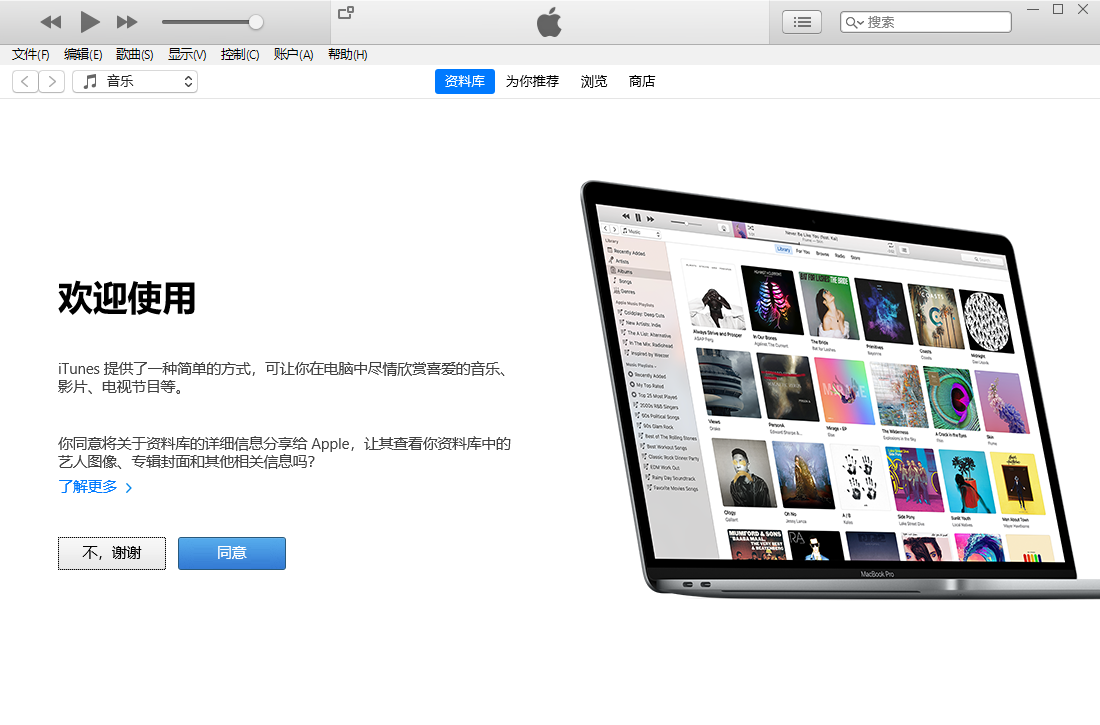 iTunes截图
