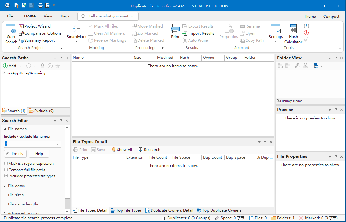 Duplicate File Detective截图