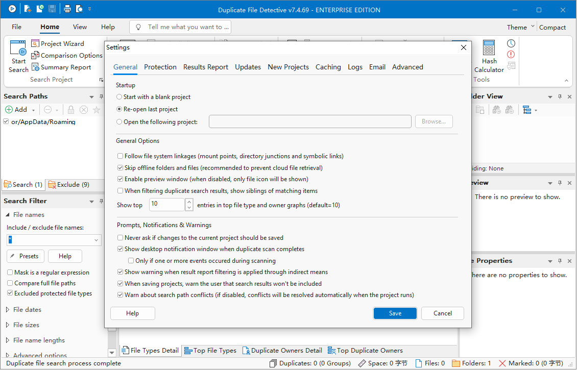 Duplicate File Detective截图