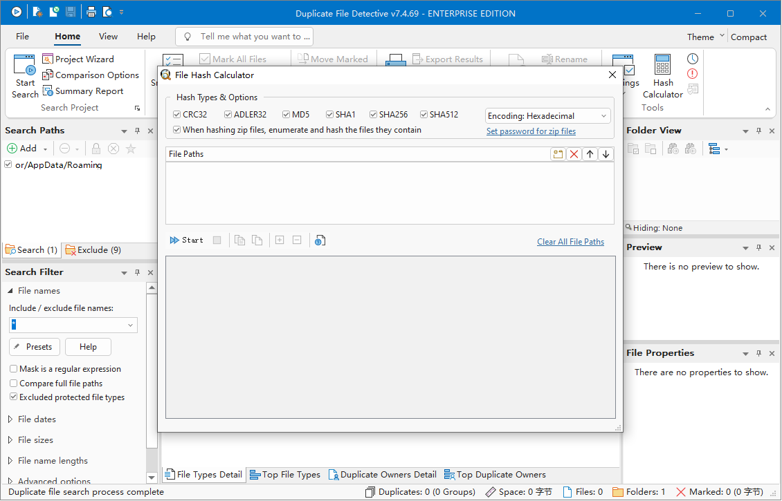 Duplicate File Detective截图