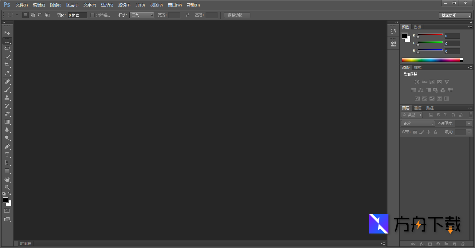 ADOBE PHOTOSHOP截图
