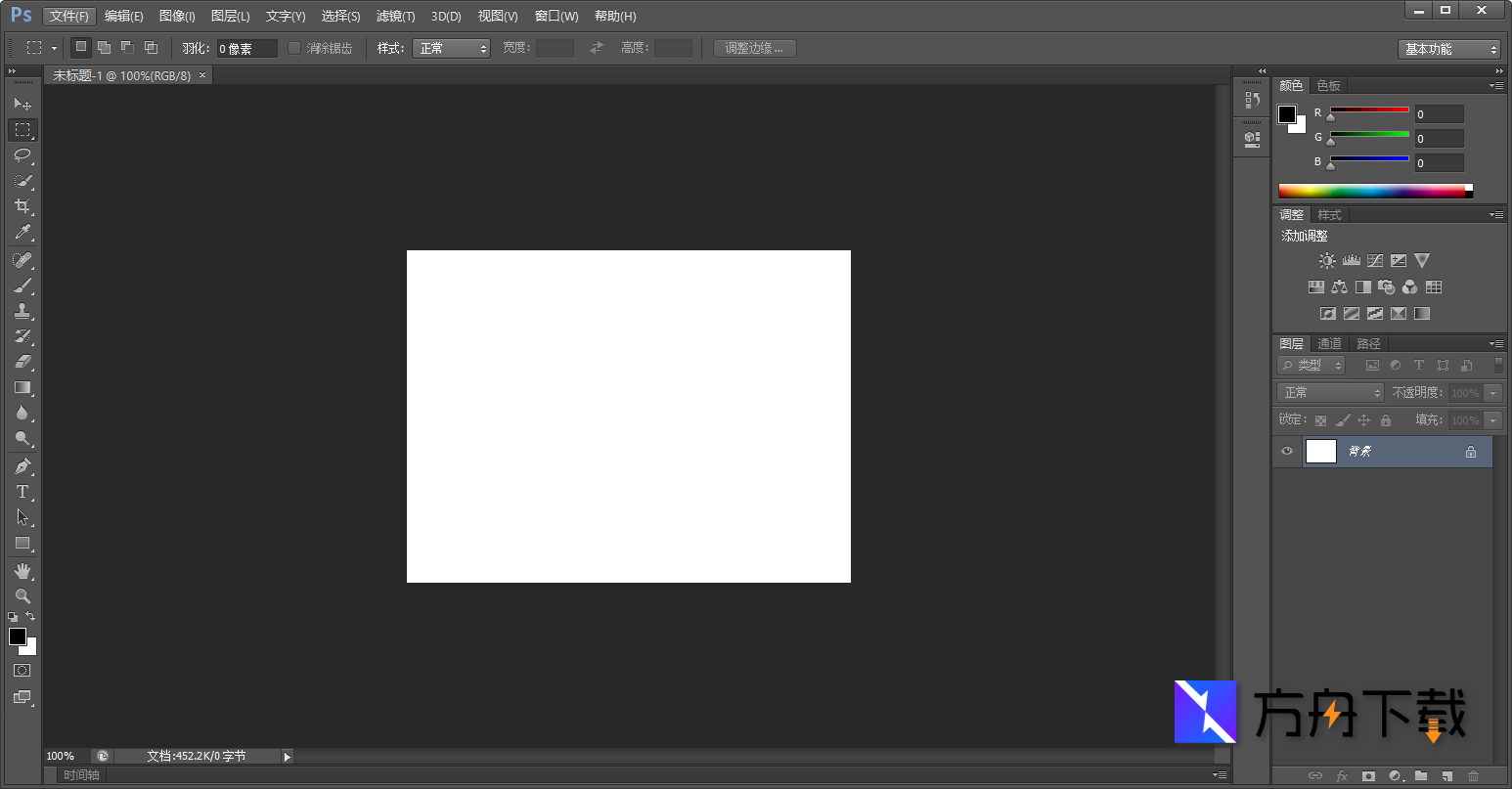 ADOBE PHOTOSHOP截图