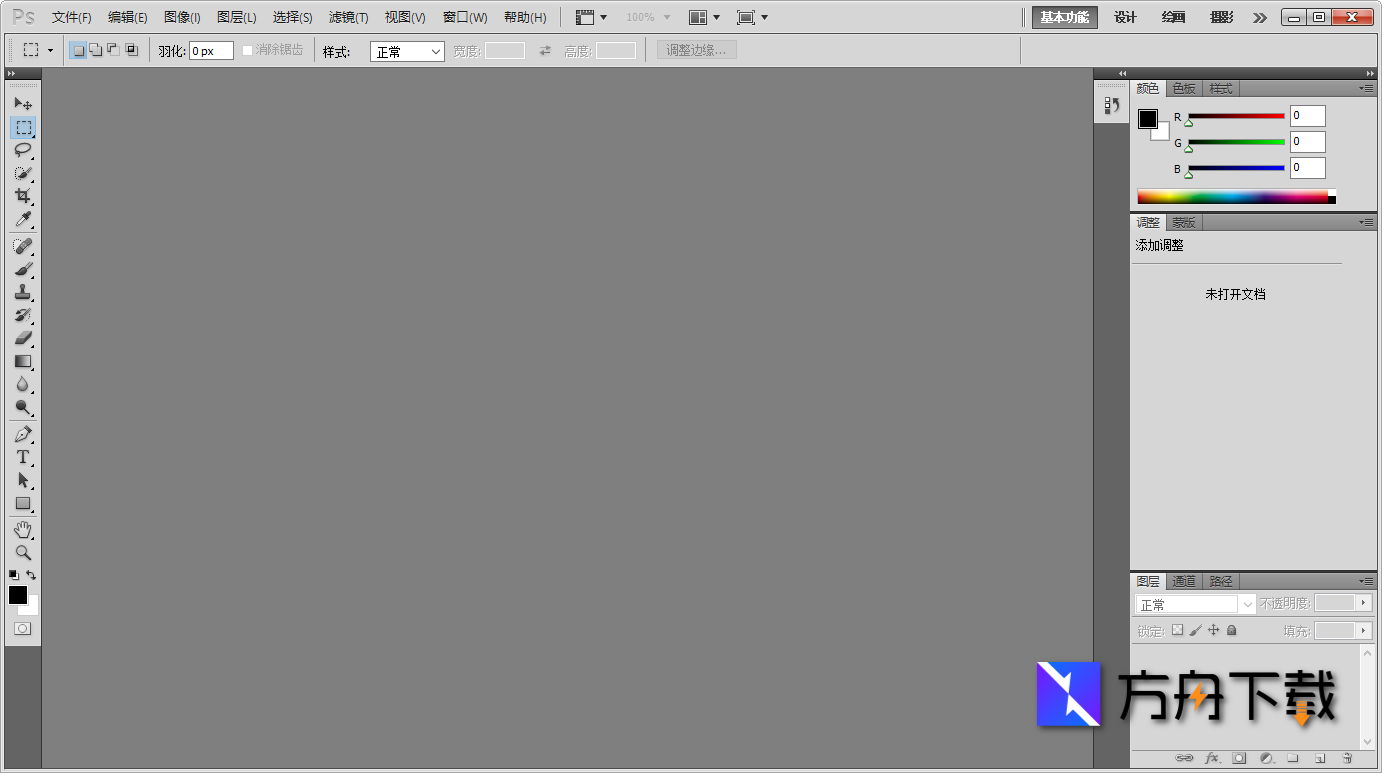 ADOBE PHOTOSHOP截图