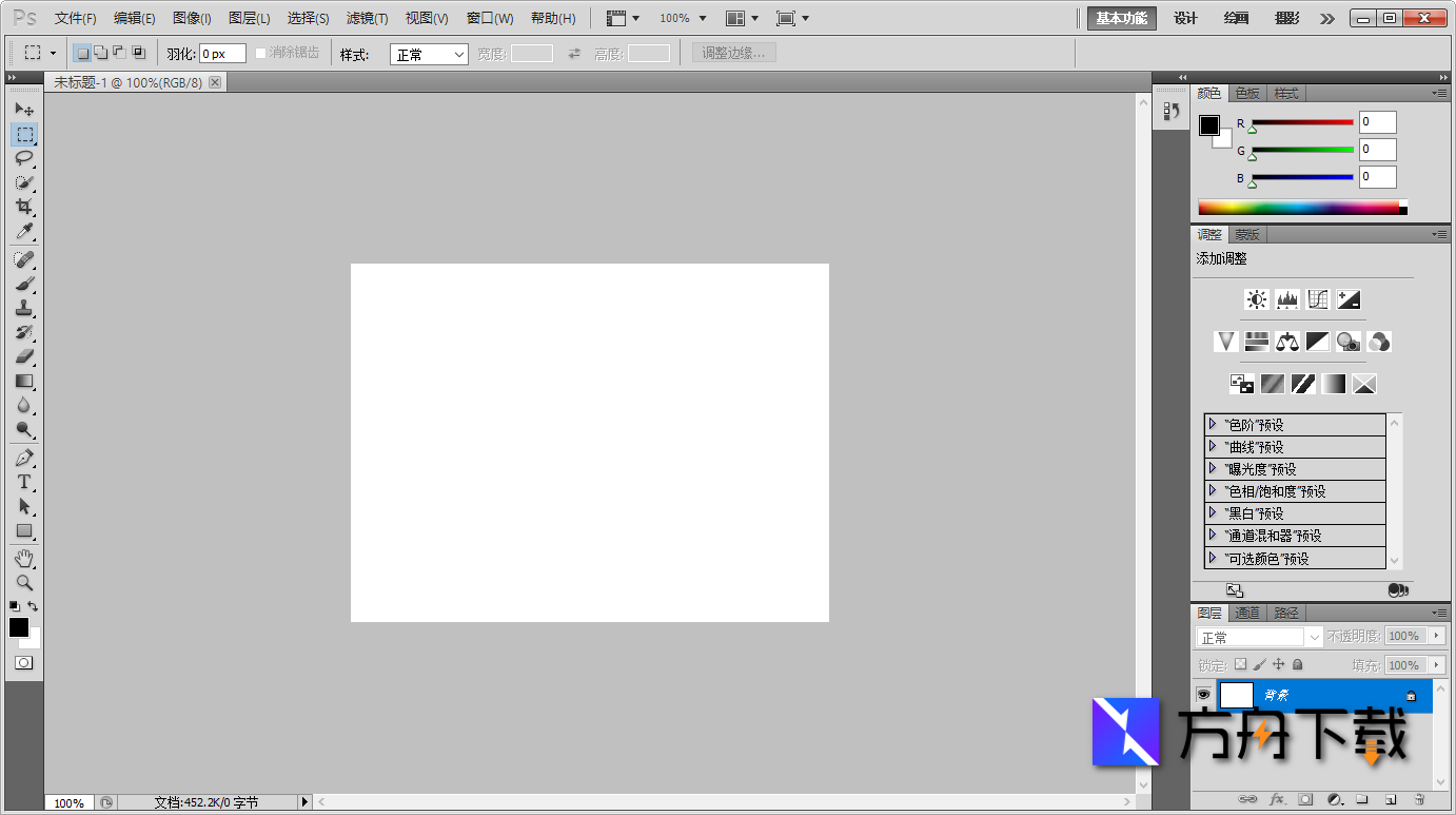 ADOBE PHOTOSHOP截图