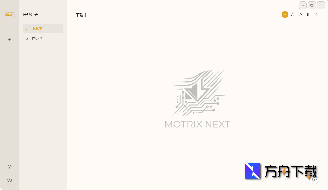 Motrix Next截图