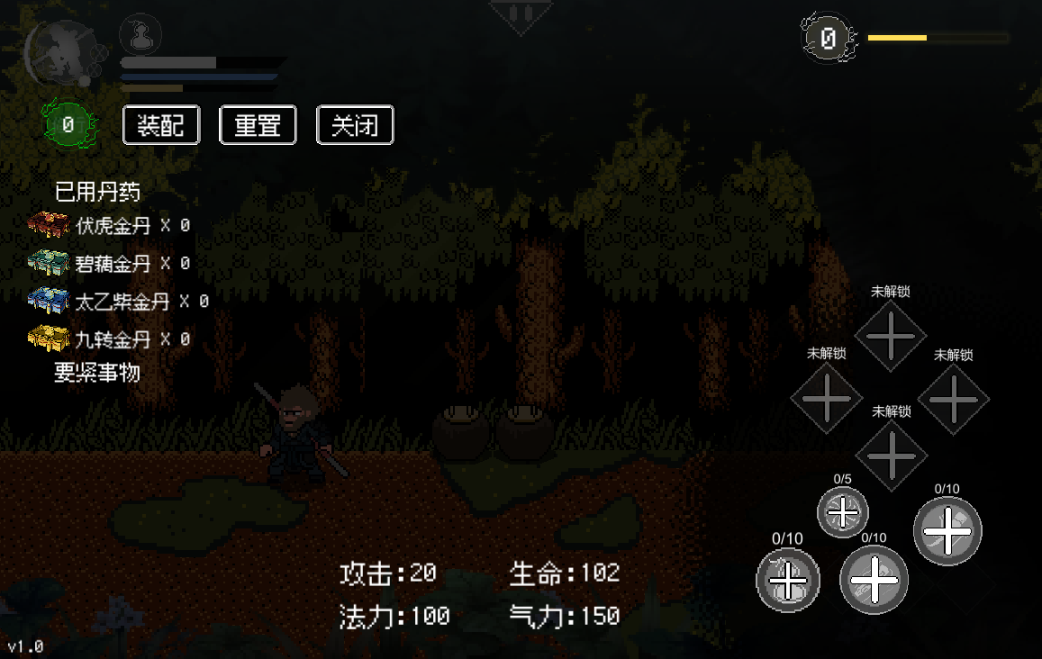 黑神话悟空像素版截图