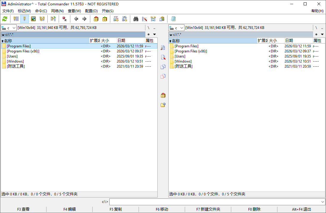 Total Commander截图