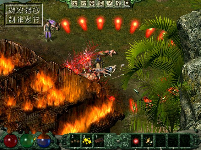 剑侠情缘外传截图