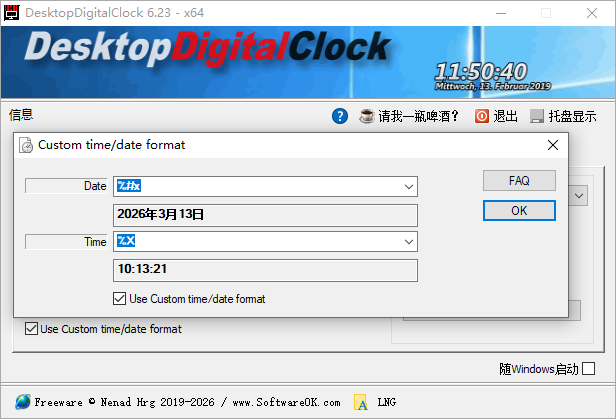 DesktopDigitalClock截图