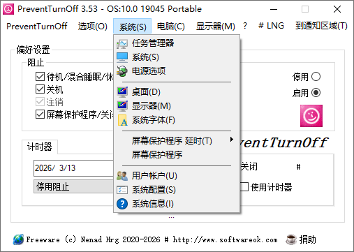 PreventTurnOff截图
